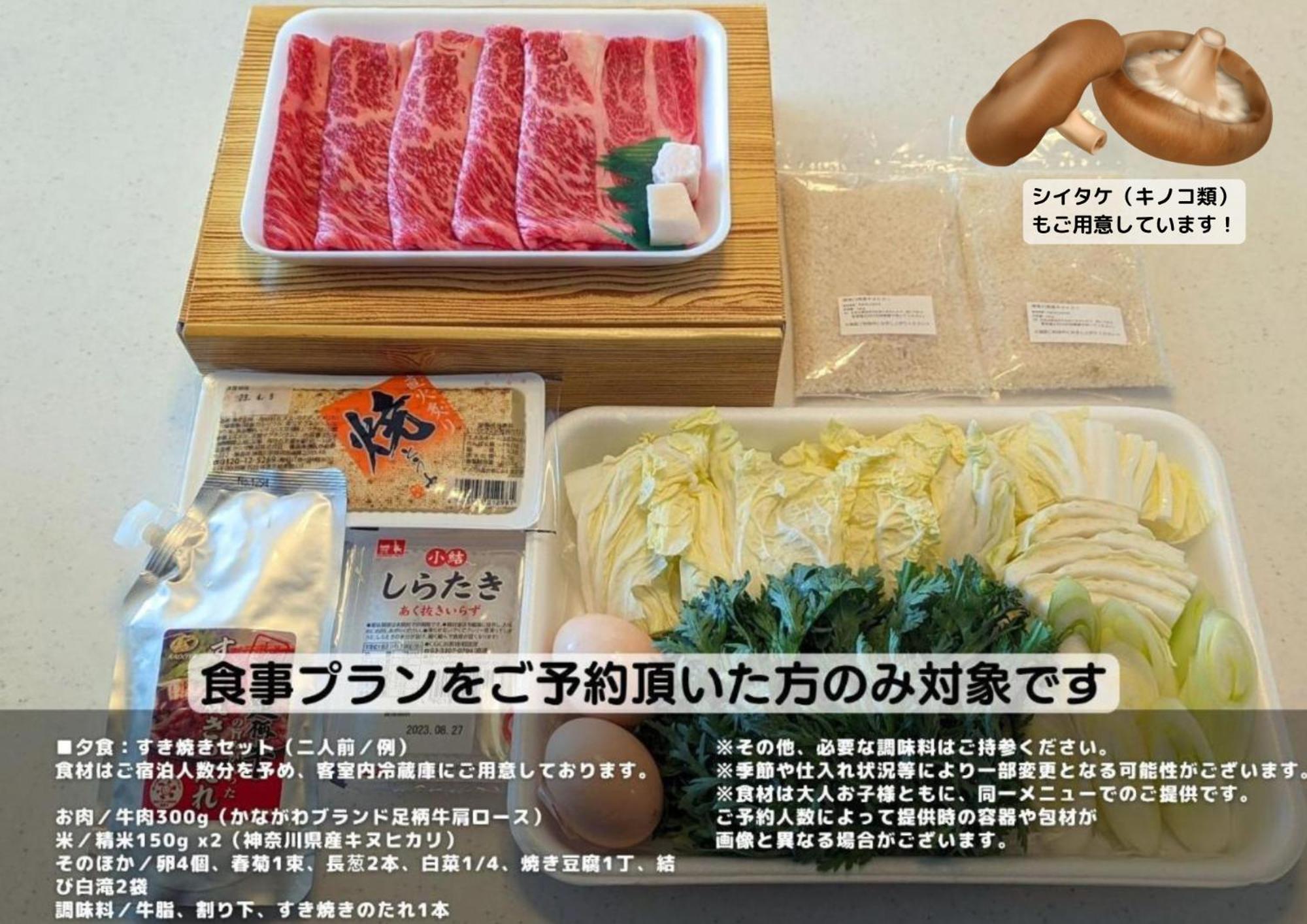 Апартаменти スタジオーネ 箱根強羅 West - Stagione Hakone Gora West Екстер'єр фото
